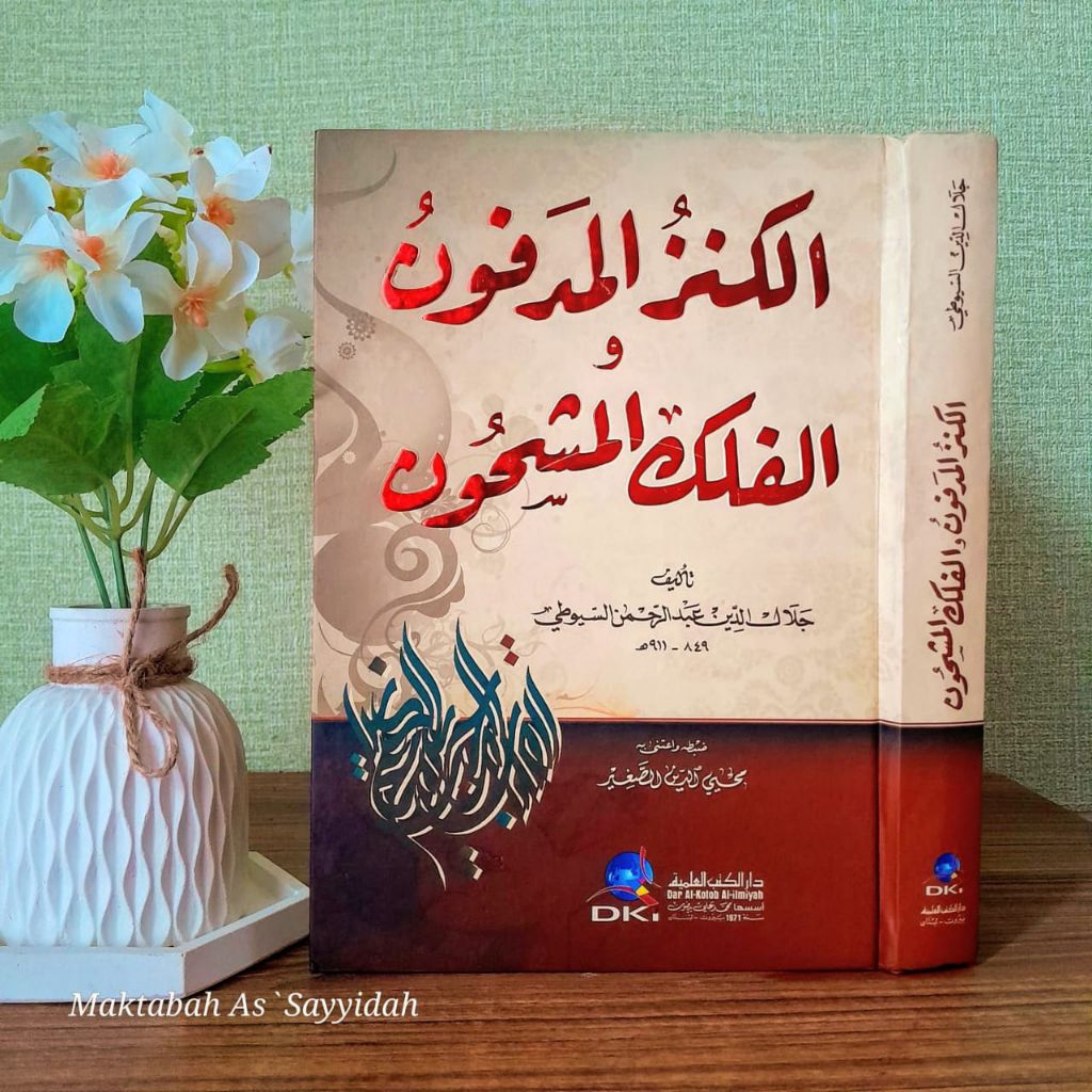 KITAB KANZUL MADFUN WA FULKUL MASYHUN - DKI