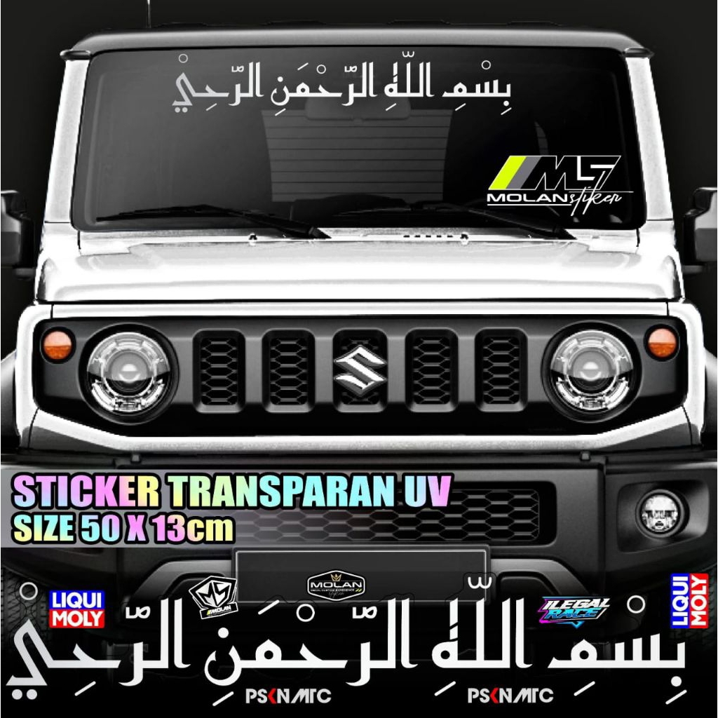 Sticker Transparan Uv Kaca Mobil Bismillah Kaligrafi 50x13 Sticker Kaca Depan Belakang Universal Sem