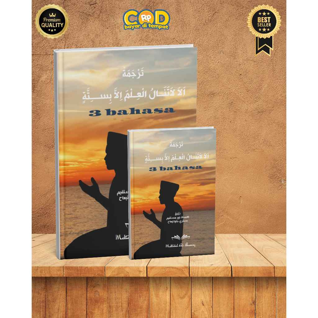 Terjemah kitab ala makna gandul dan indonesia /KITAB SALAF/TERJEMAH KITAB KUNING,100%ORI