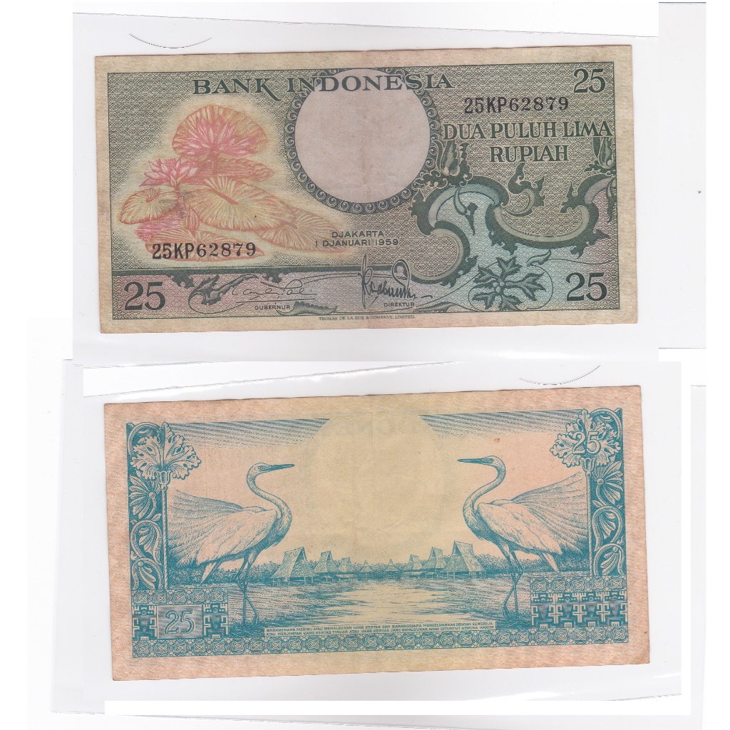 25 Rupiah Bunga dan Bangau (1959)