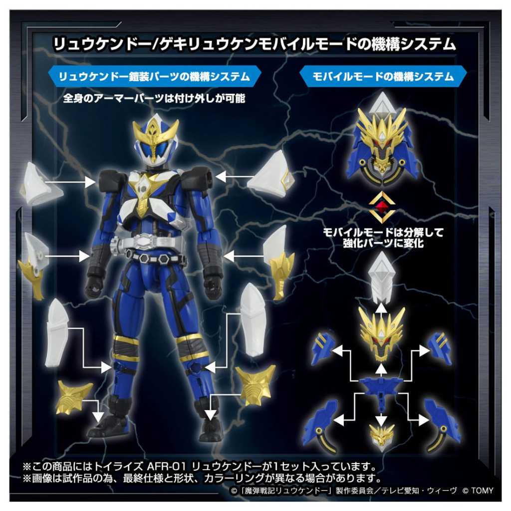 Mainan Action Figure Ryukendo  Original Takara