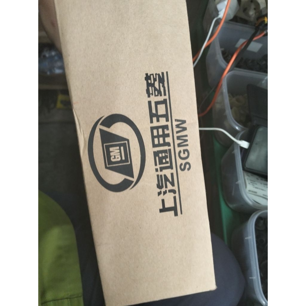 kampas rem belakang brake shoe Wuling Confero