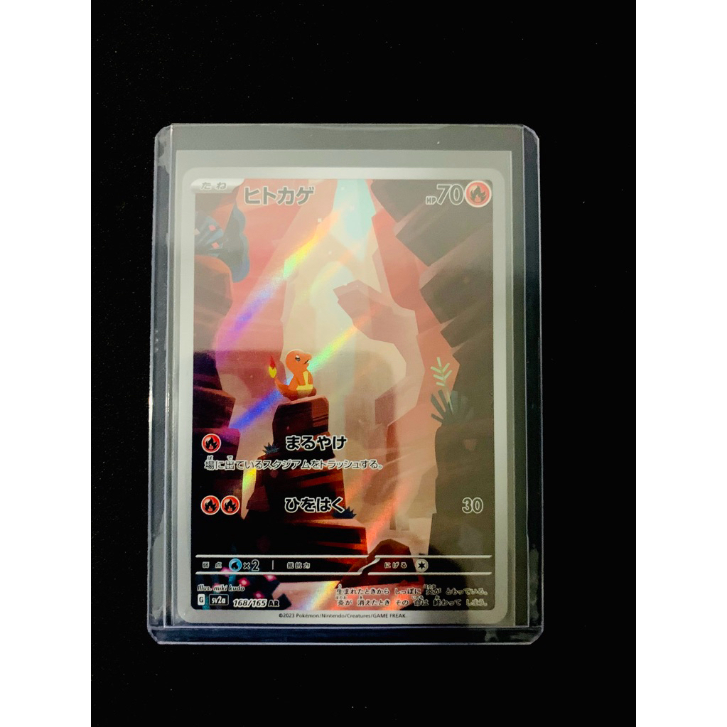 Charmender ar jepang 168/165 kartu pokemon - TCG card original