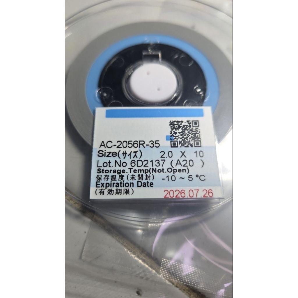 LEM ACF 2,0 AC2056R-35 (PCB)