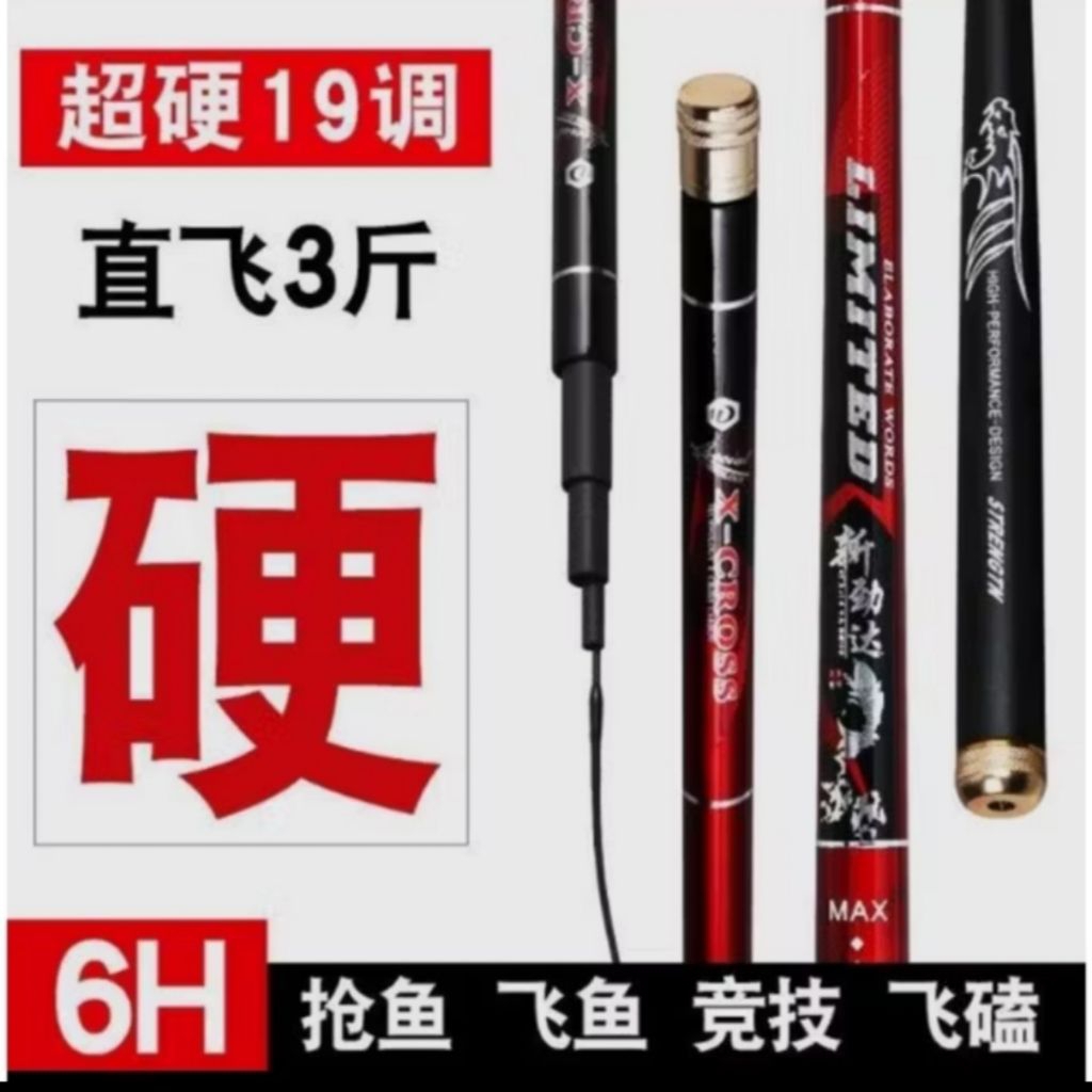 Tegek Import Xcross Limited 210/240/270/300/360/450/540/630(bonus ujung cadangan)