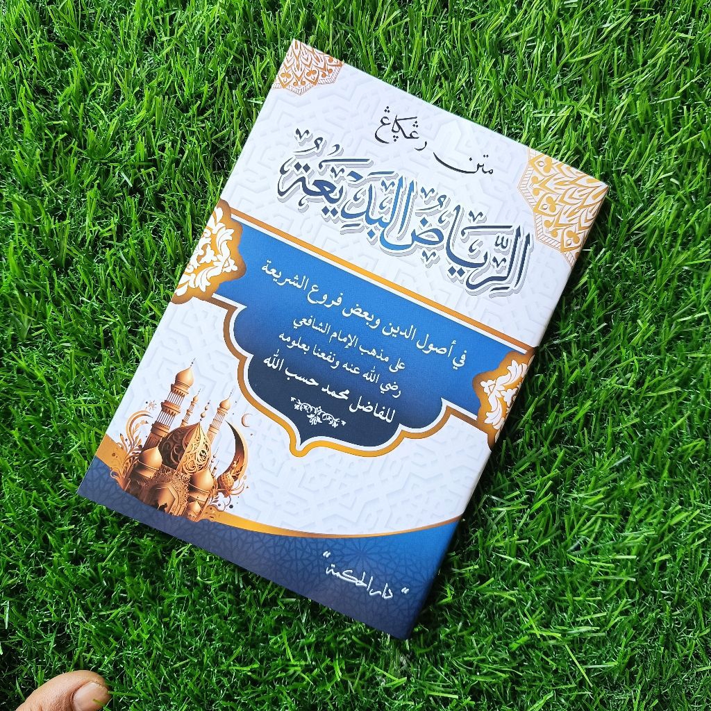 Matan Riyadul badiah / Riyadul badiah Renggang