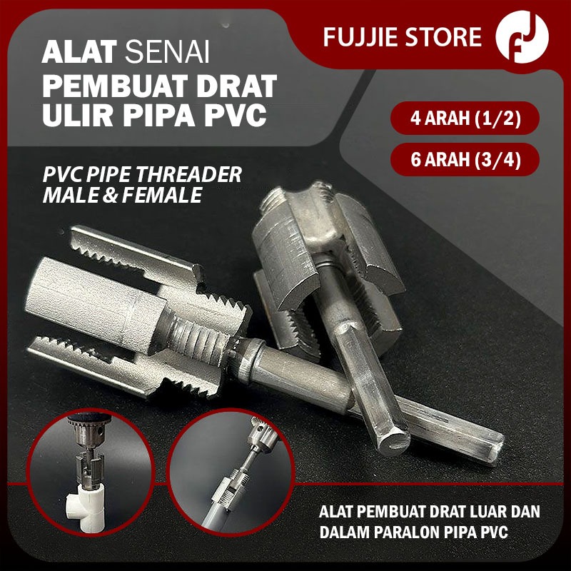 Alat Pembuat Drat Pipa PVC Internal External / Senai Pipa PVC ½ ¾ / Pembuat Cetakan Ulir Pipa PVC
