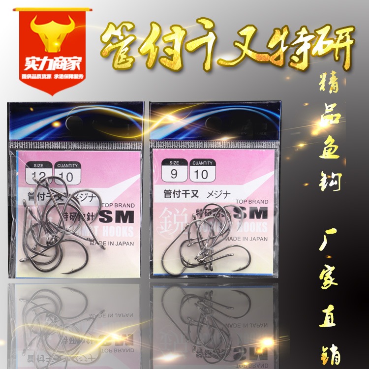 Kail Pancing Summit Mata Kail Karbon ukuran 0.5-12 Kail Besar