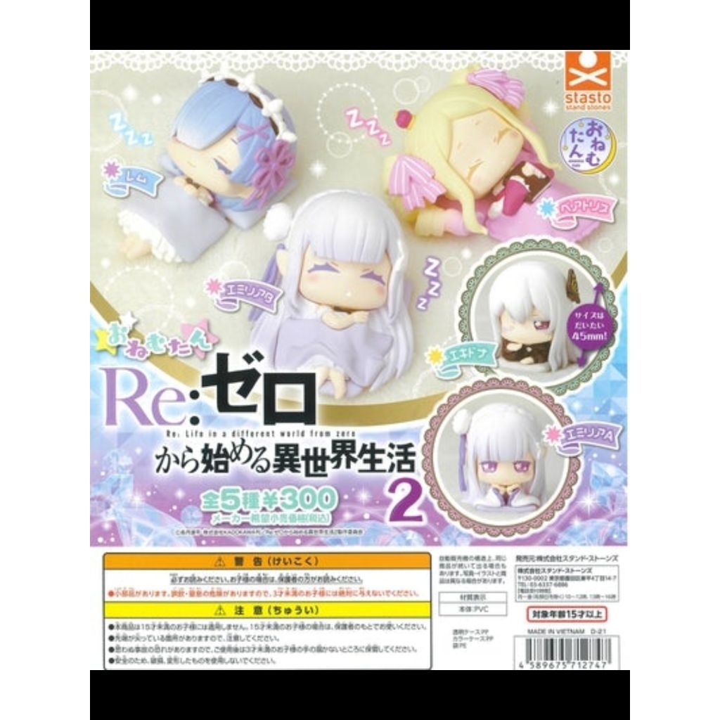 [SEALED] Gachapon Re:Zero Onemutan - Emilia
