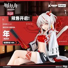 Noodle Stopper Arknights - Nian Figure