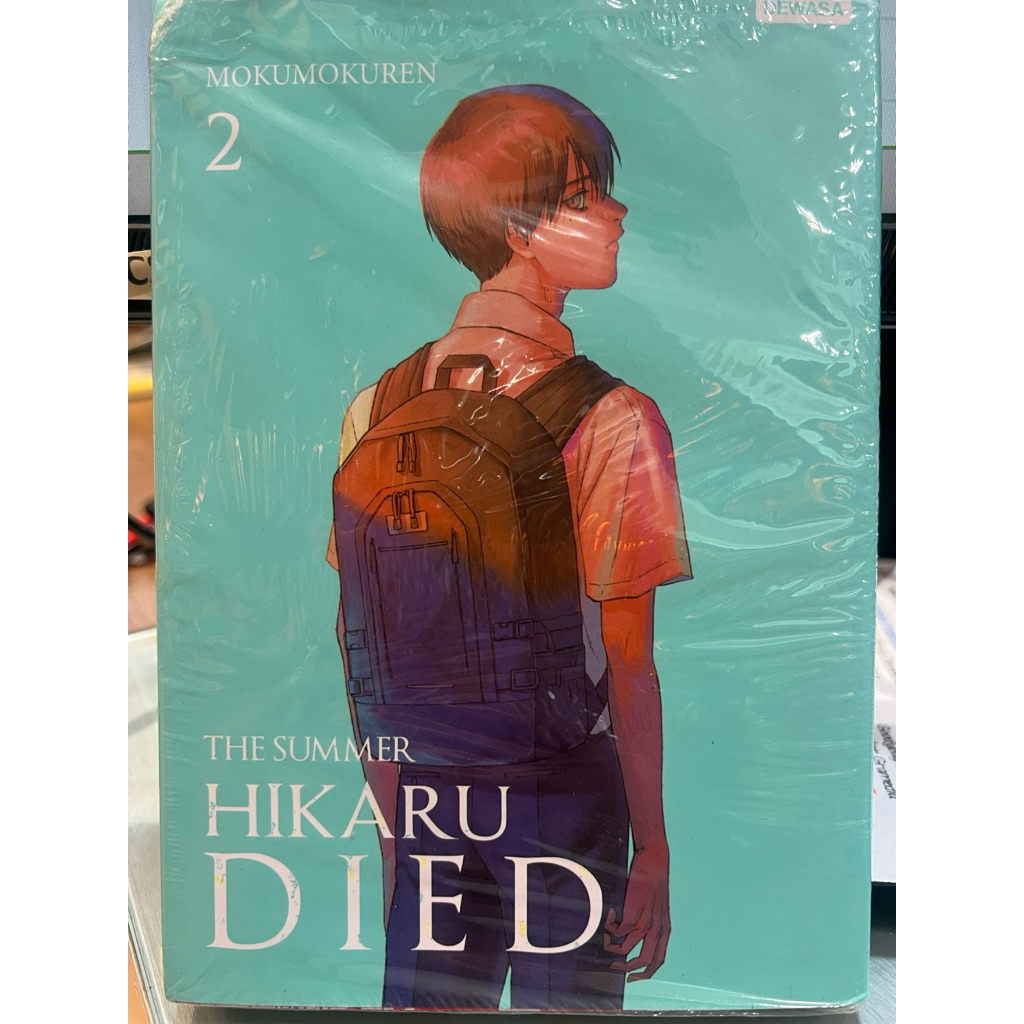 The Summer Hikaru Died 2