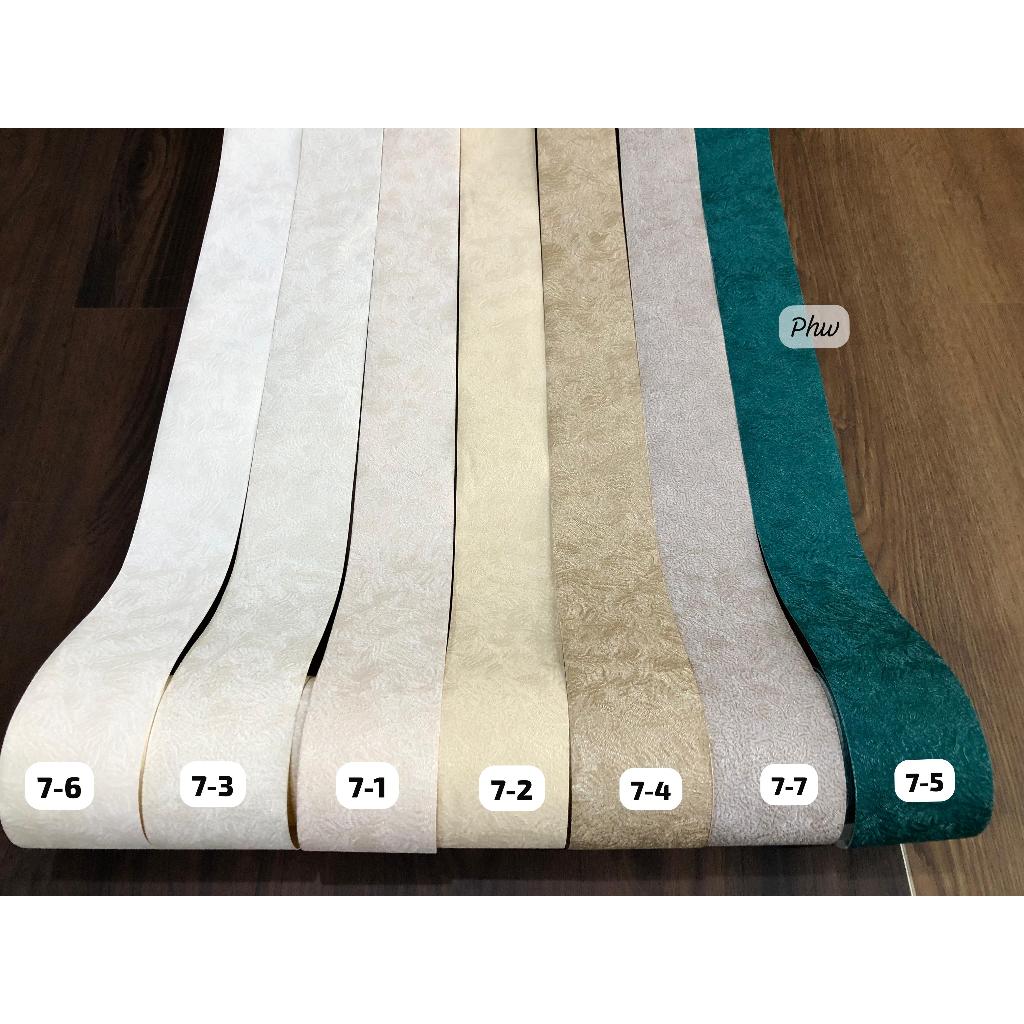 Wallpaper Dinding Border List Polos Cream Hijau Pembatas Dinding