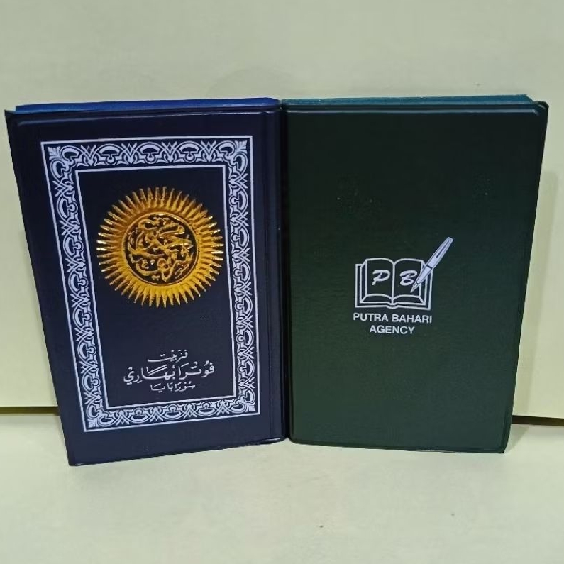 MAJMU SYARIF LENGKAP UKURAN SAKU edisi terlengkap