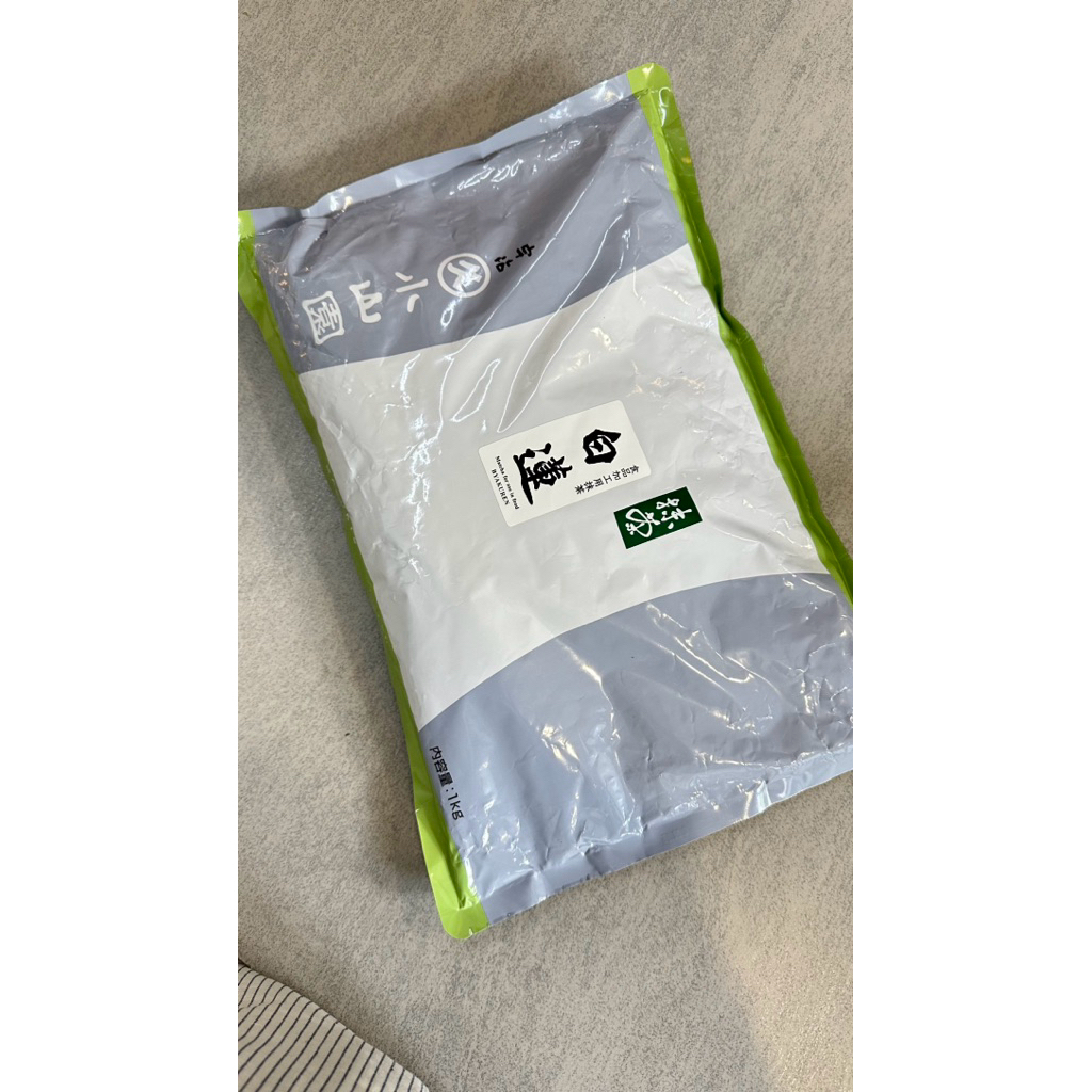 

Marukyu koyamaen Byakuren 1kg / kyoto matcha / premium matcha