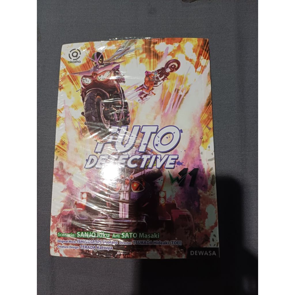 Komik Futo Detective volume 11