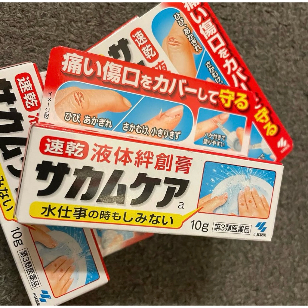 Kobayashi Sakamukae Liquid Bandage/Plaster Cair (PO Jepang)