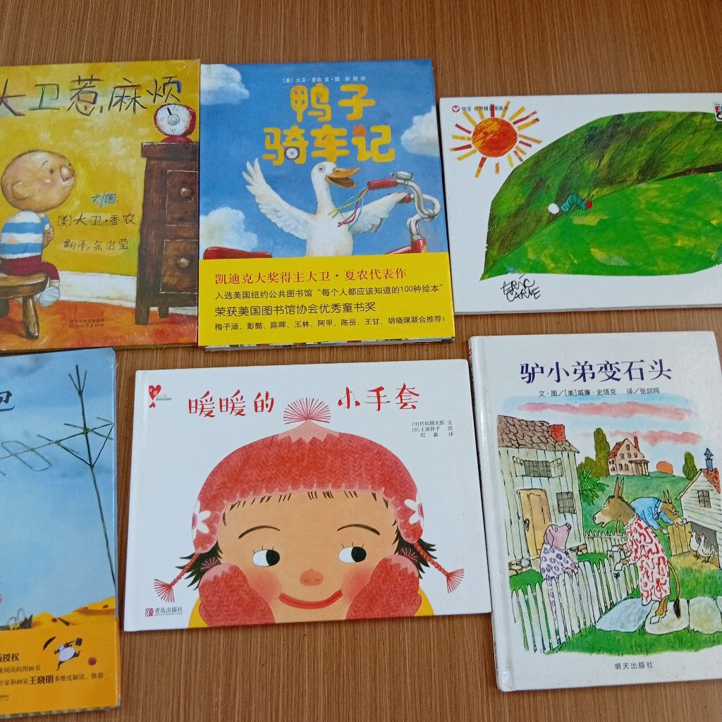 Buku cerita anak bahasa Mandarin