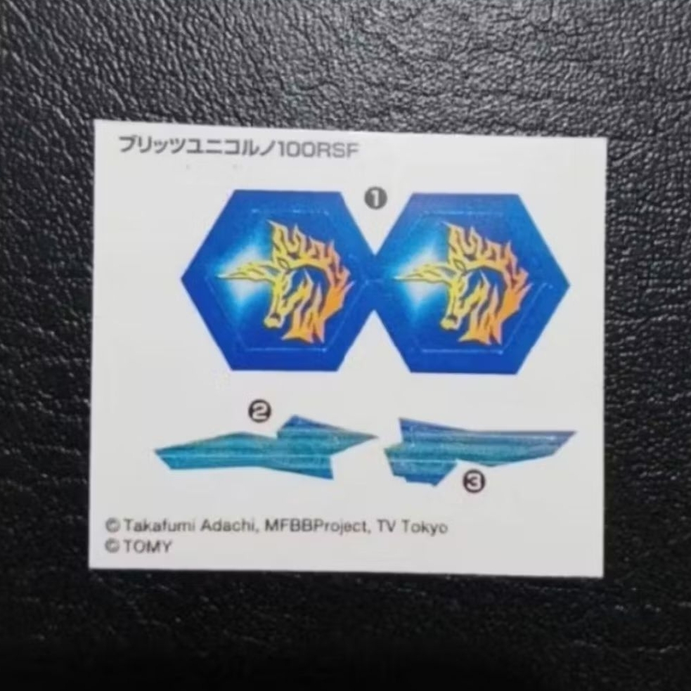 metal fight beyblade 4D (metal fury) sticker blitz unicorno