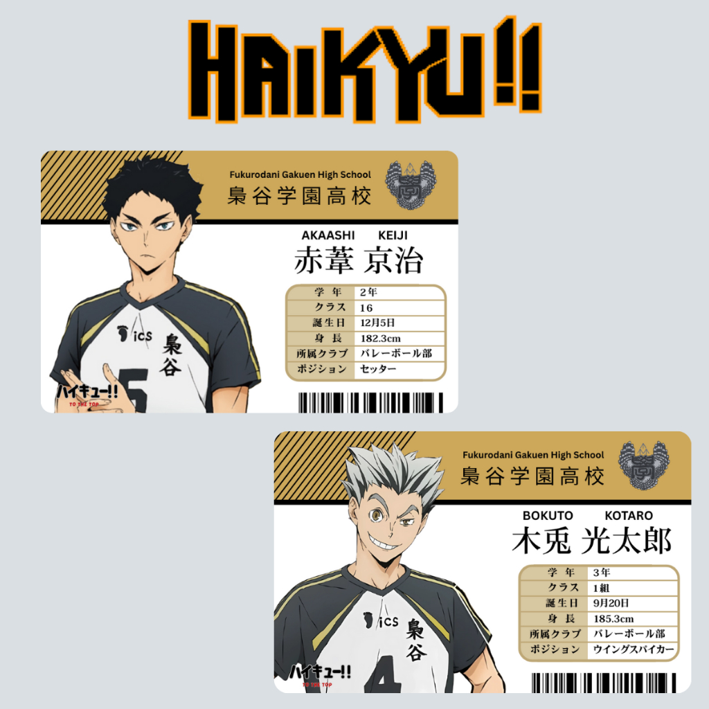 Haikyuu Student ID Card Nametag