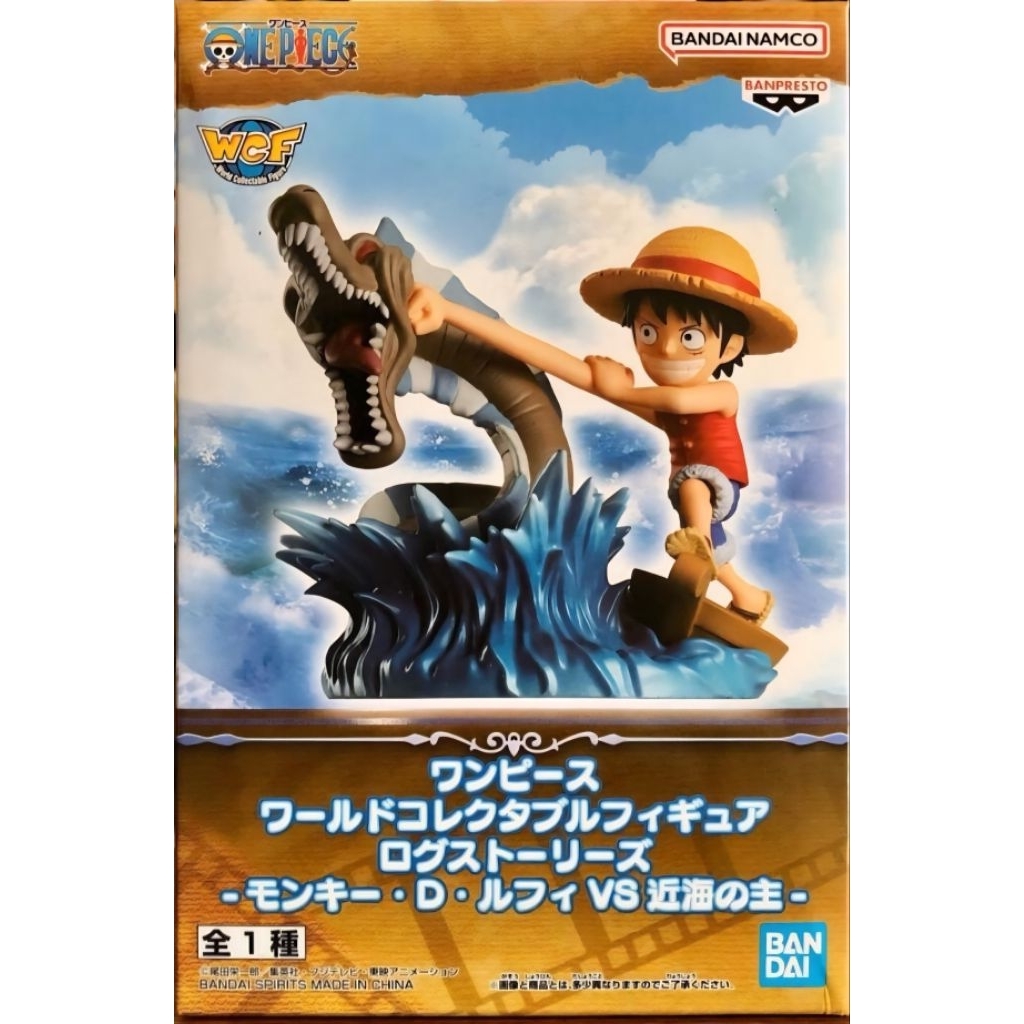 BANPRESTO WCF one piece log stories - LUFFY vs SEA KING