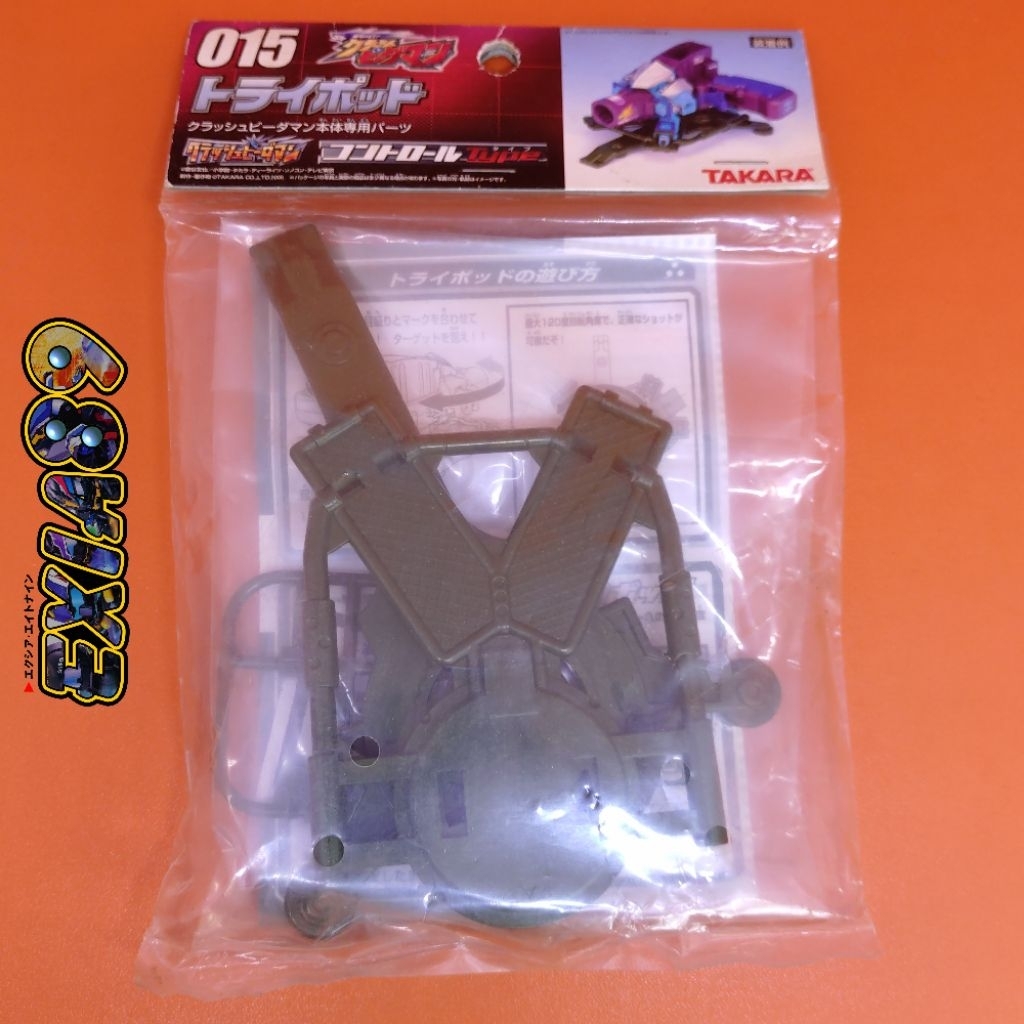 Crash B-Daman 015 Tripod Takara