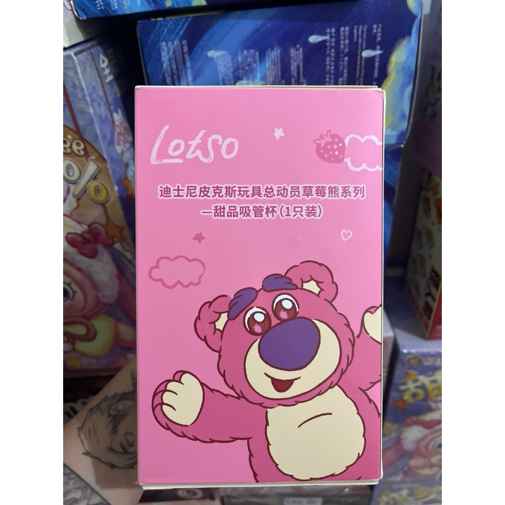 MINISO LOTSO TUMBLR LIPTINT