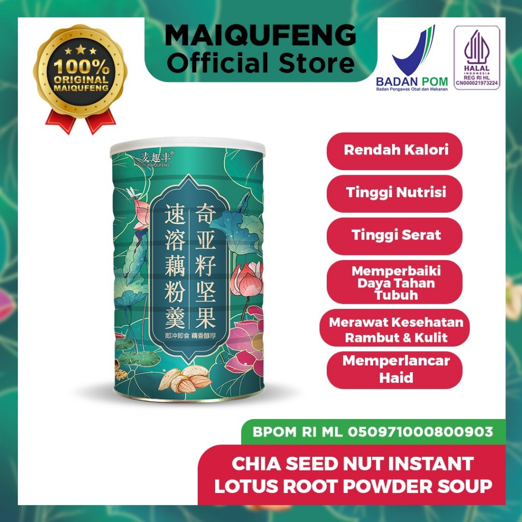 MAIQUFENG Oufen Lotus Root Powder Bubuk Akar Teratai Original BPOM RI (HALAL) - Chia Seed