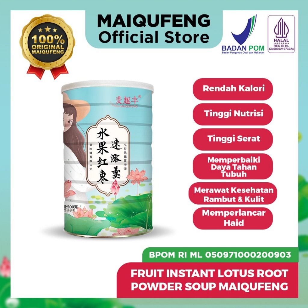 MAIQUFENG Oufen Lotus Root Powder Bubuk Akar Teratai Original BPOM RI (HALAL) - Fruit