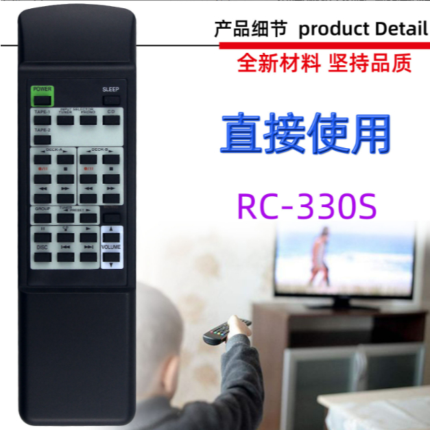 Compatible with ONKYO RC-330S audio amplifier player remote control