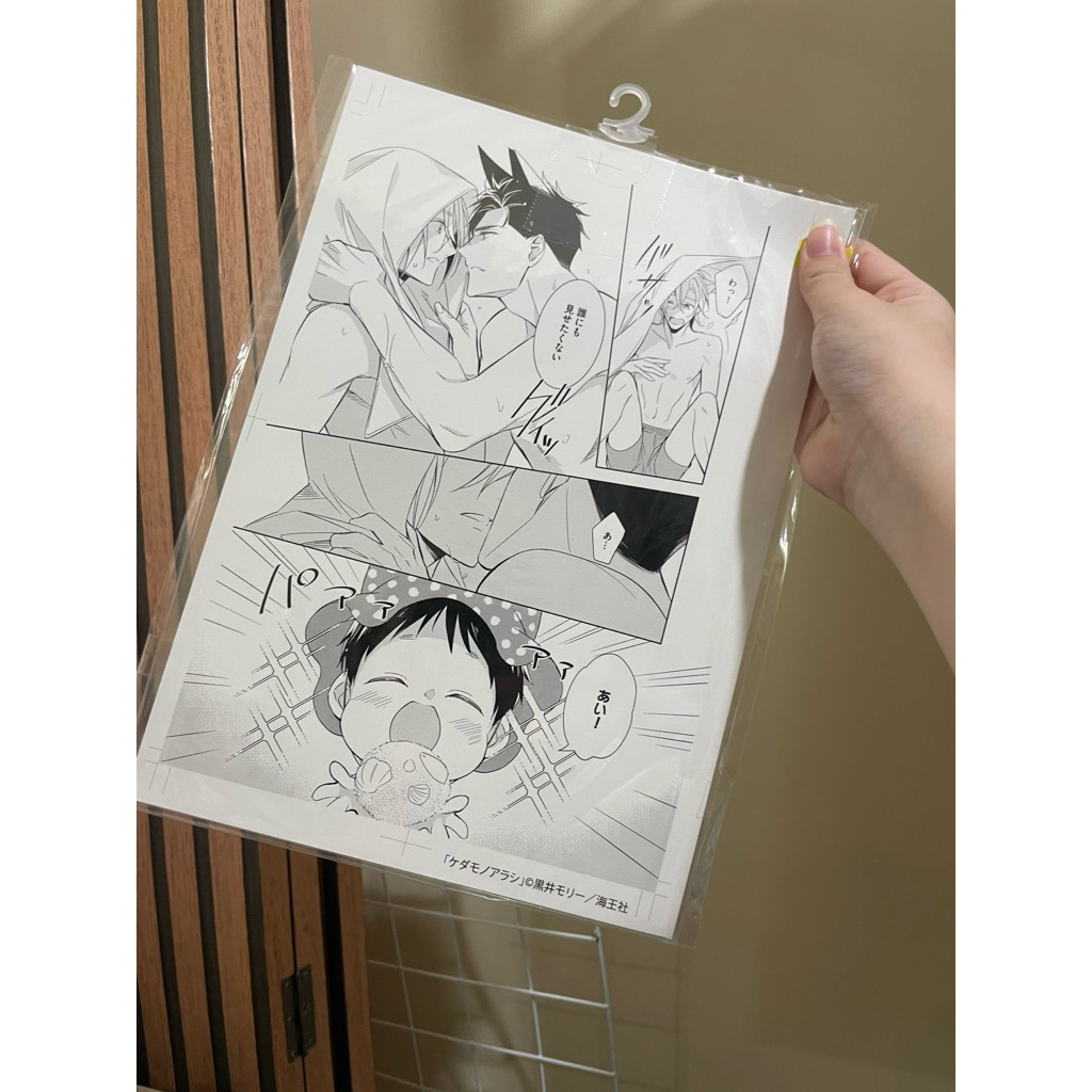 Kedamono Arashi Manga Manuscript