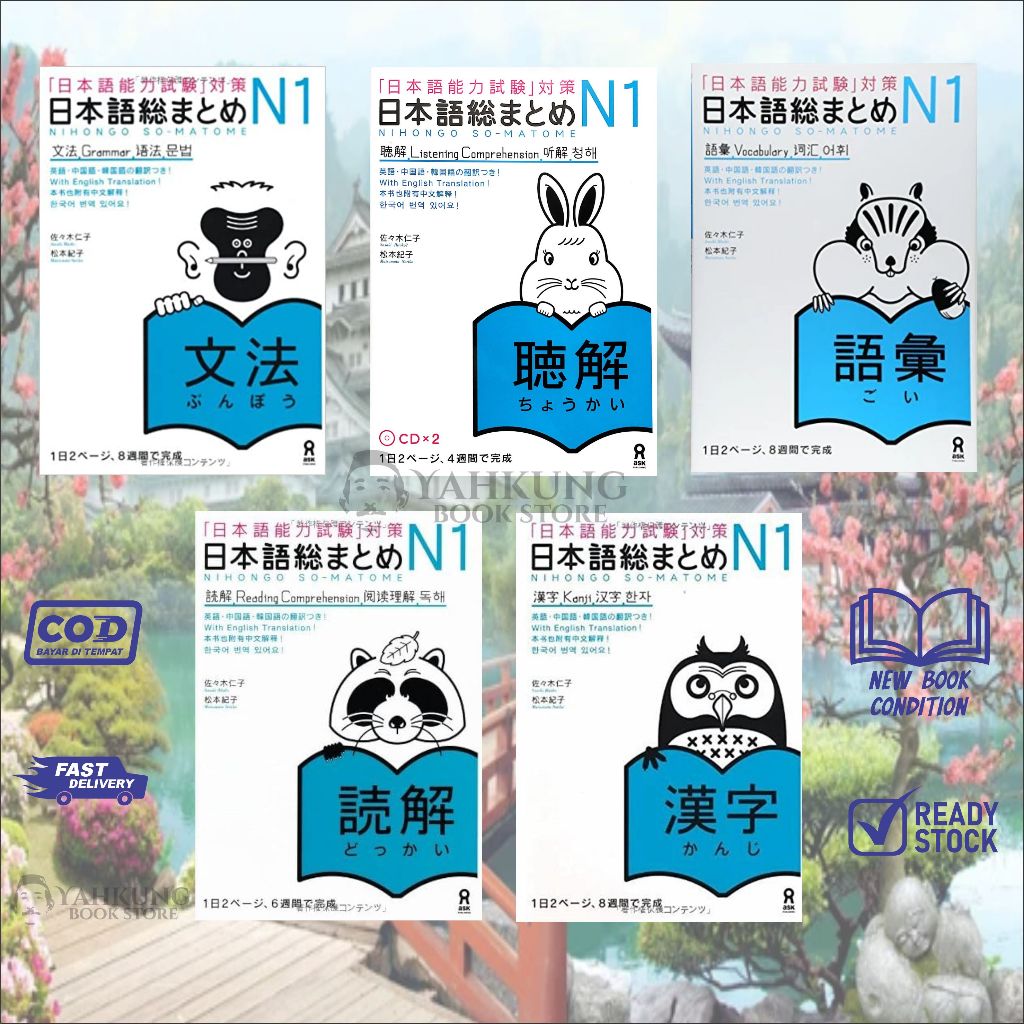 Nihongo Sou Matome N1 Bahasa Jepang (1set isi 5buku)