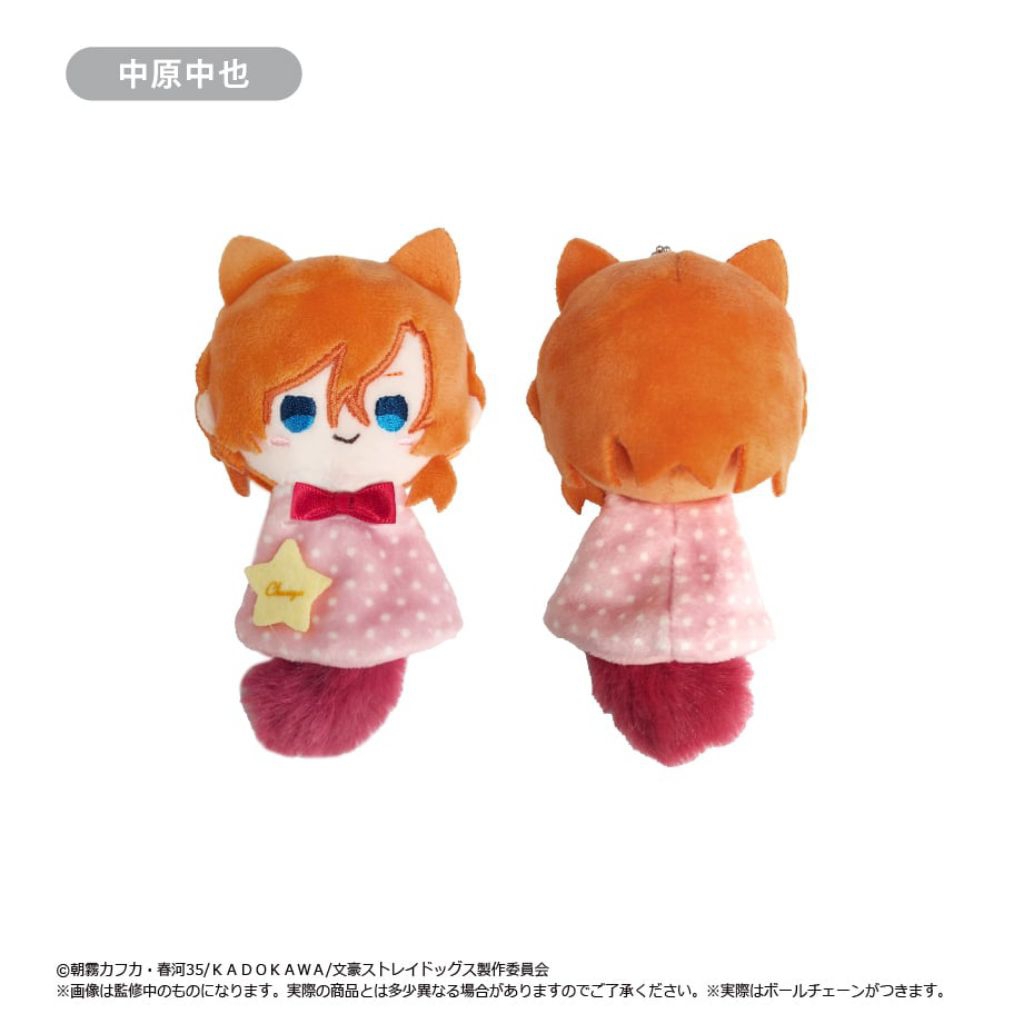 [READY STOK] Teruteru Tapinui Chuuya Nakahara Chuya BSD Bungo Stray Dogs Official Merchandise plush 