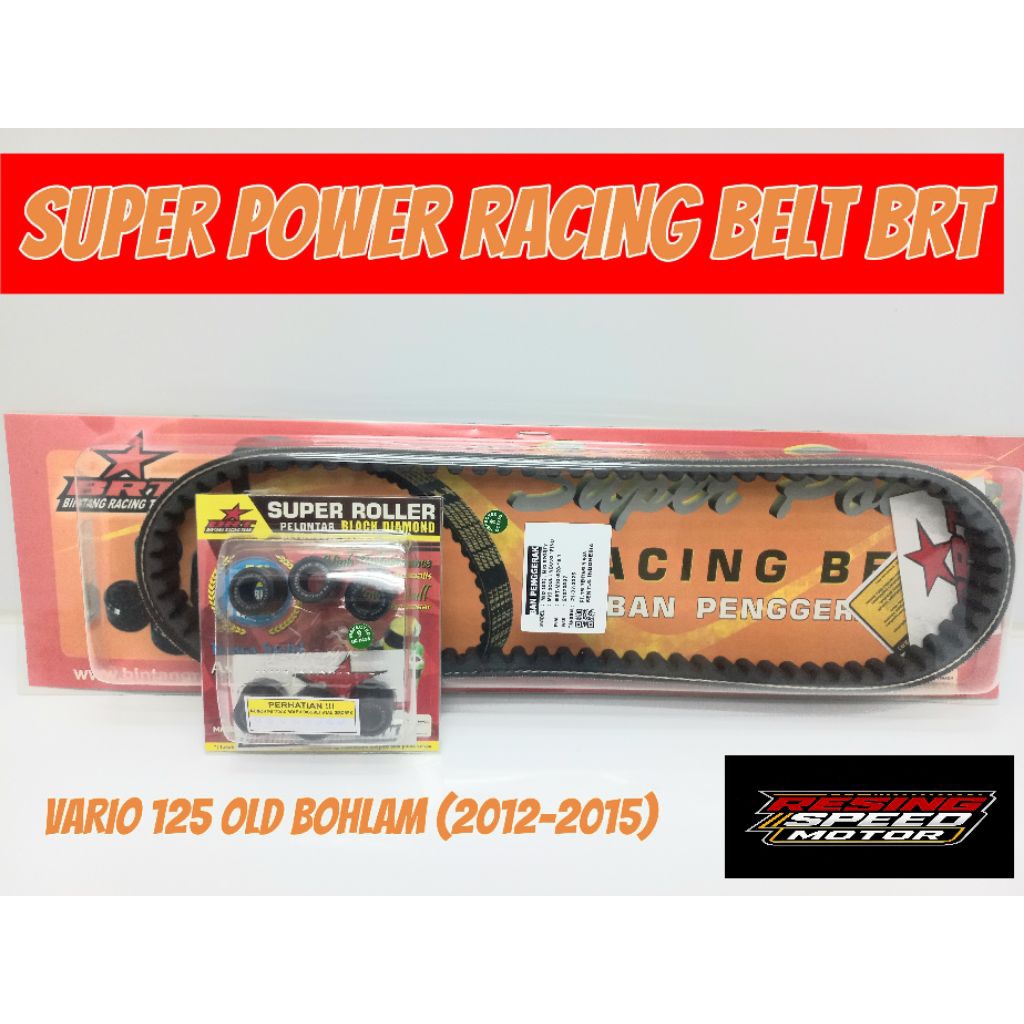 Van Belt V Belt Set Roller BRT Vario 125 OLD Vario Bohlam 2012 - 2015 KZR