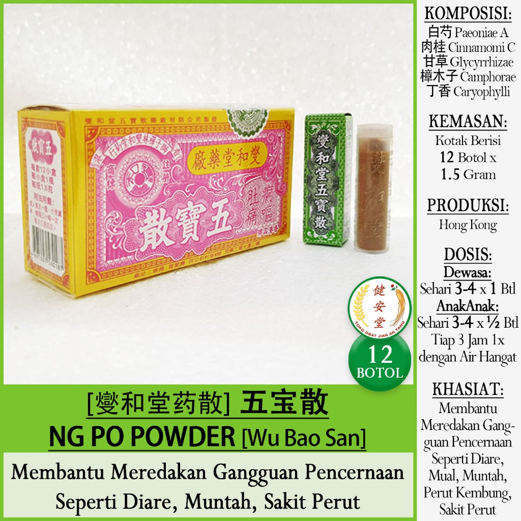 WU BAO SAN [Ng Po Powder] 1.5gr Meredakan Gangguan Pencernaan, Diare, Muntah. Sakit Perut