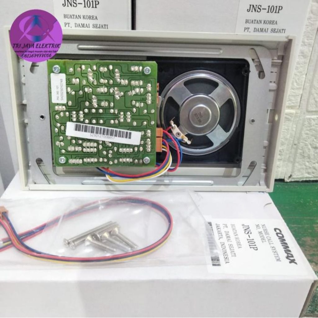 nurse call commax jns 101p