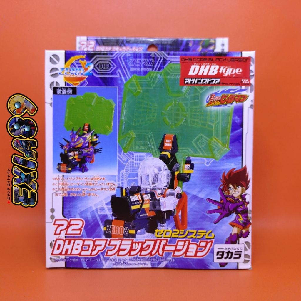 Battle B-Daman Zero 2 System - DHB Core Black Version Takara
