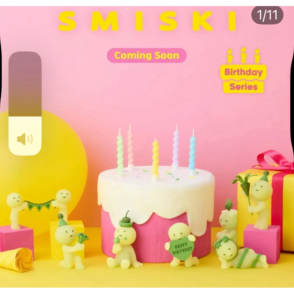 Smiski Birthday 10Th anniv limited