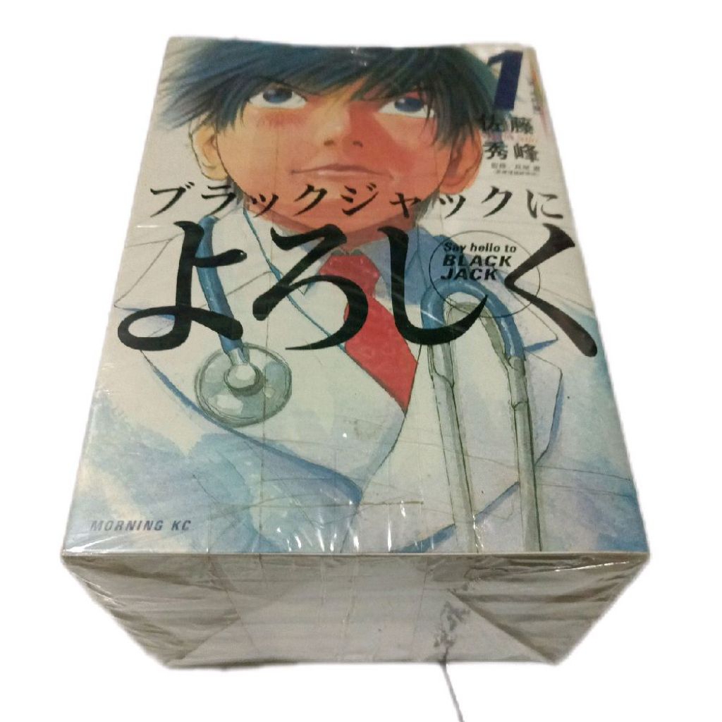 komik bahasa jepang say hello to black jack