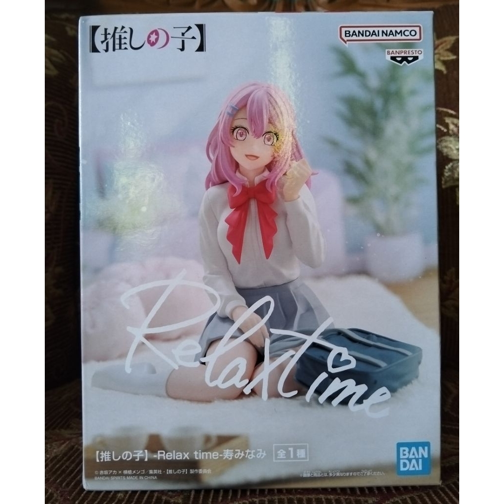 Figure Oshi no ko Kotobukiya Relaxtime