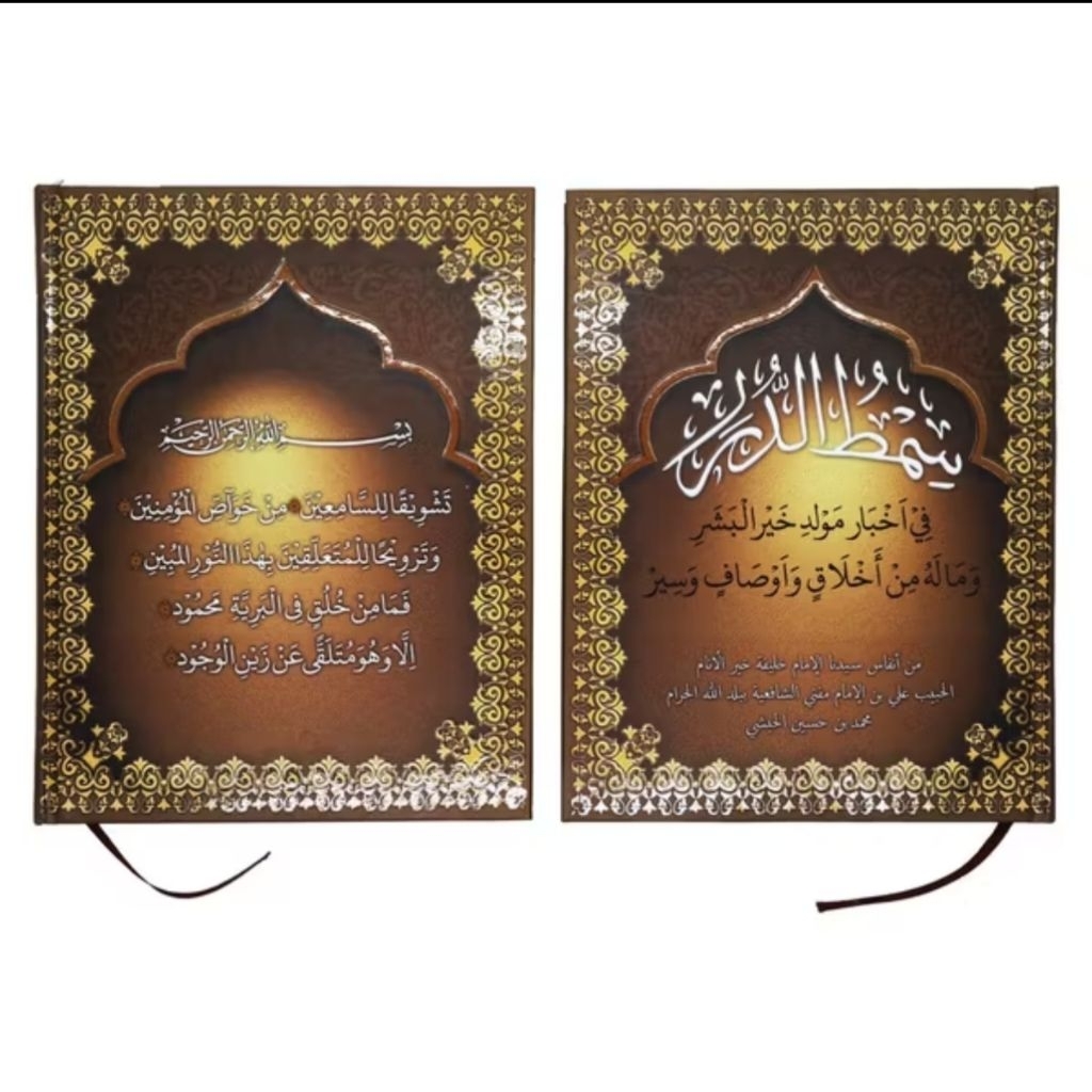 KITAB MAULID SIMTUDDUROR HARDCOVER TEBAL