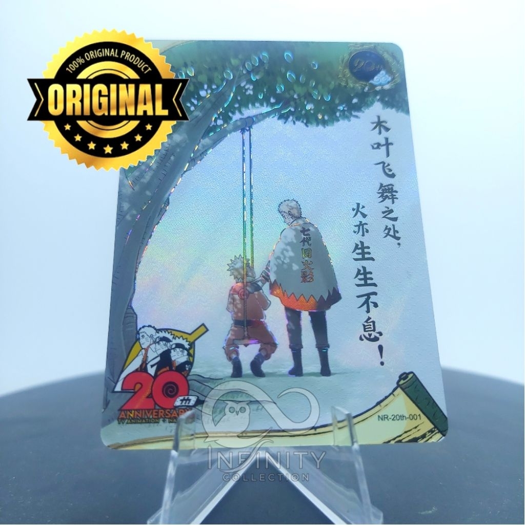 TCG 20th Naruto (Original)