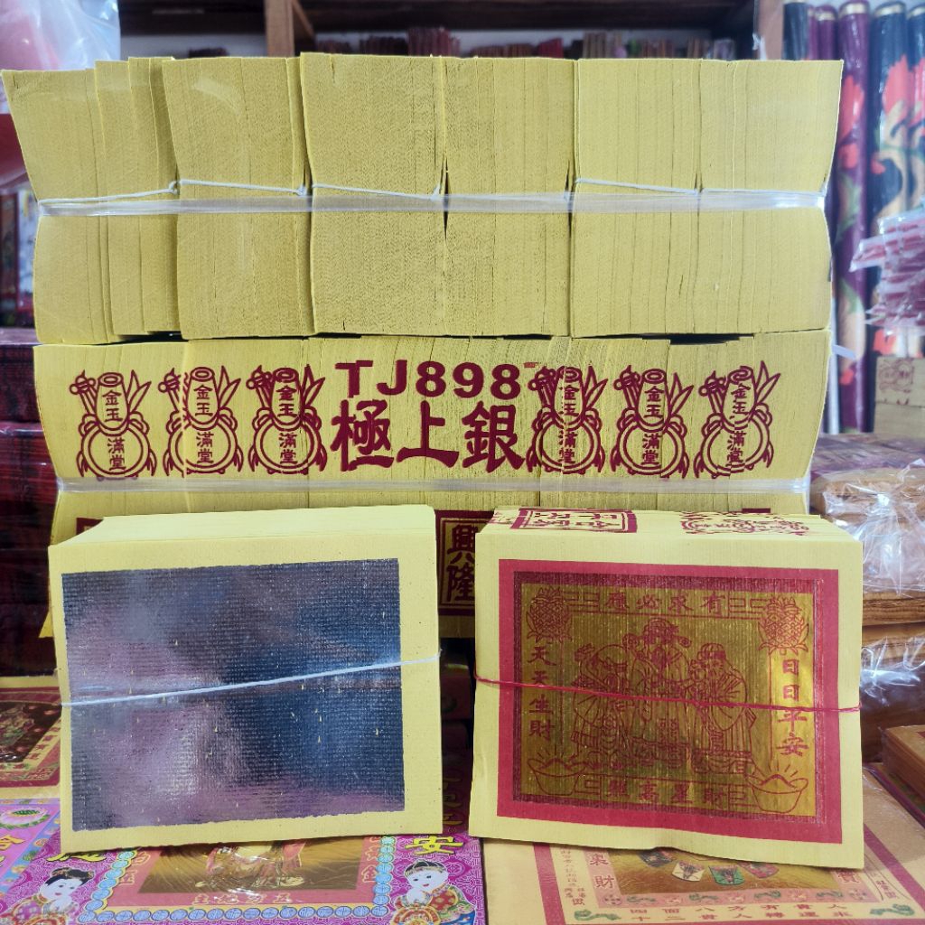 Kertas Sembahyang Kim Cua / Gin Cua  Import