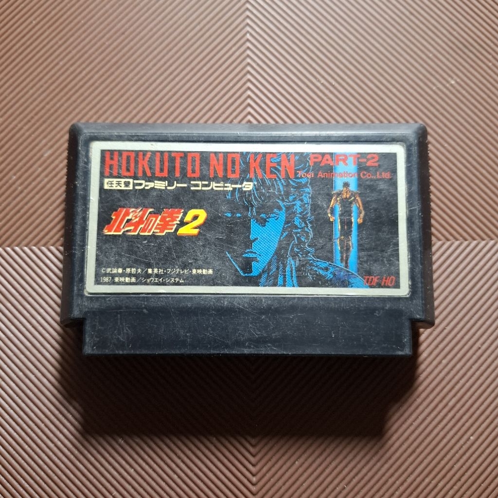 Kaset Nintendo Famicom Hokuto No Ken 2 Second