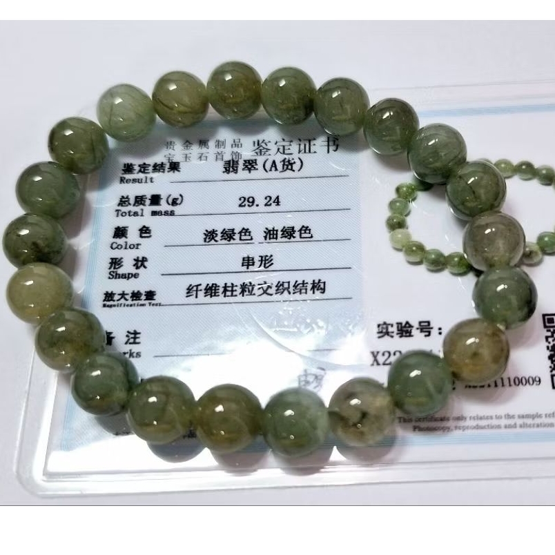 0361 Bead bracelet giok hijau jadeite  asli . Giok  hijau asli bersertifikat.