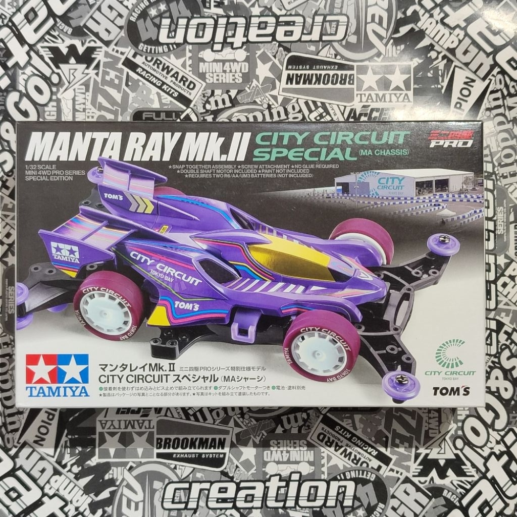 #95690 Manta Ray Mk.II - City Circuit Special