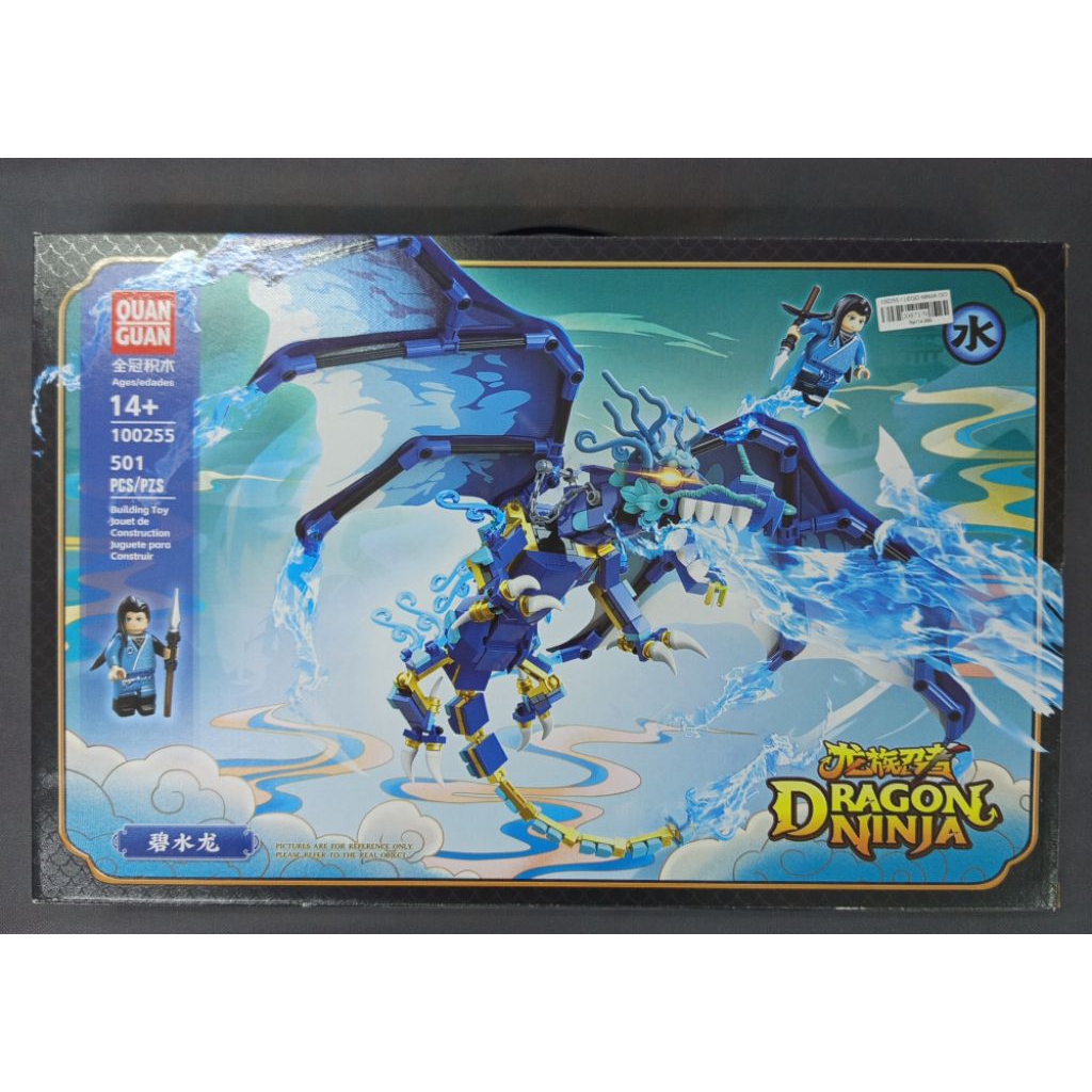 Mainan Anak Lego Dragon Ninja 100255 / Mainan Anak Block Dragon Ninja / Mainan Anak Lego Naga