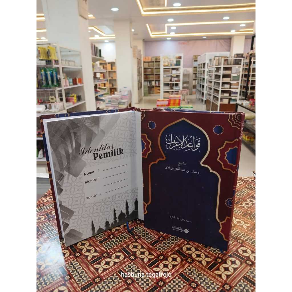 Buku Tulis Qawaidul I’rab – Buku Tulis Multifungsi HVS Hardcover | Original Product of Hasbuna Kitab