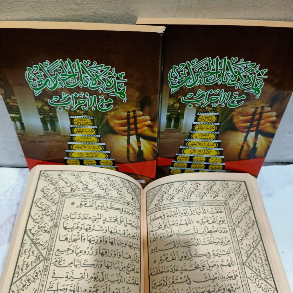 KITAB DALAILUL KHOIROT UKURAN BESAR DRI HOIROT dalail kumpulan hizib