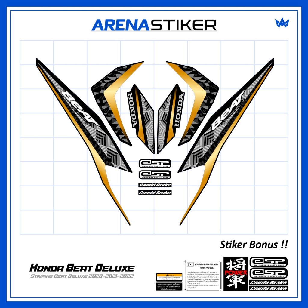 Motif BD22c Stiker Striping Honda Beat Deluxe 2020 2021 2022 2023 Variasi sudah dilaminasi Sticker S