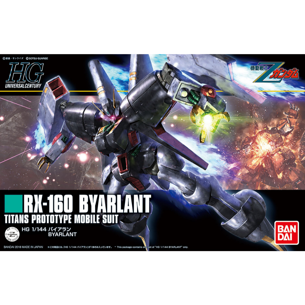 BANDAI HGUC 1/144 RX-160 Byarlant